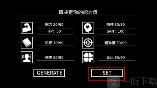 克苏鲁神话疯狂低语中文版下载