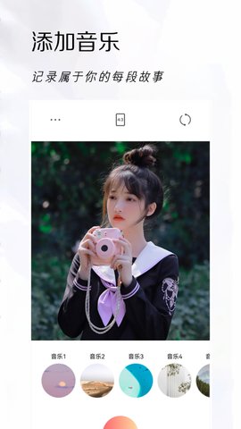 可立拍app安卓版下载