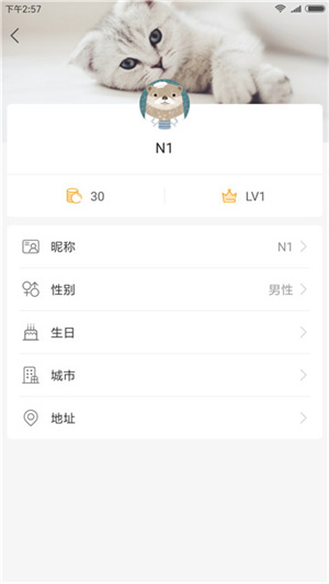 catlink猫砂盆下载