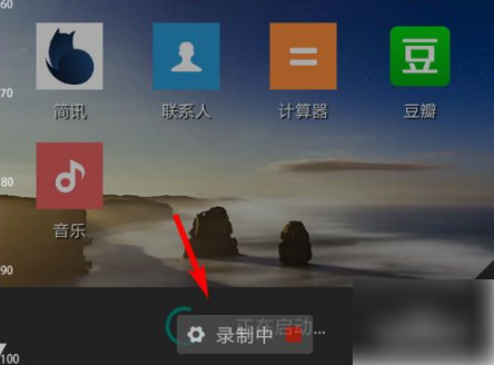 自动脚本精灵app免费版下载