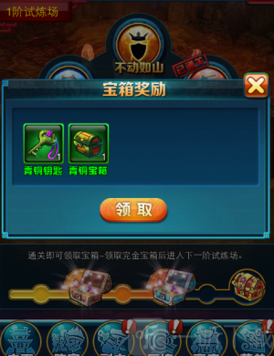 西游让我来最新版下载