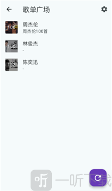 哔哔音乐下载安装