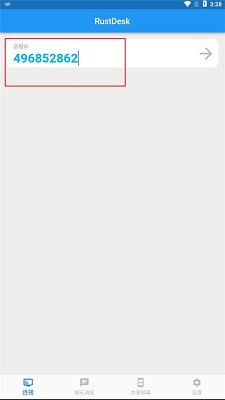 rustdesk手机控制手机下载