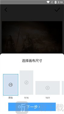 timecut补帧免费下载