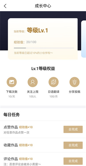 插画世界app下载免费