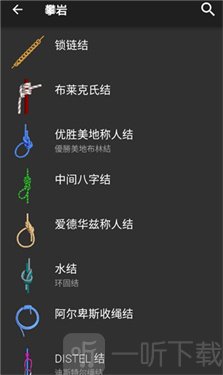 3D绳结安卓版下载安装