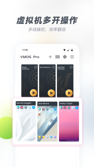 vmos pro虚拟机永久会员版下载