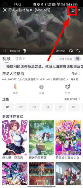 moefun纯净版下载