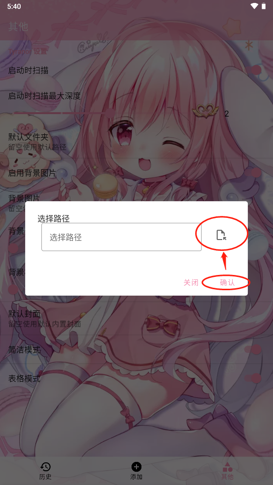 tyranor最新版下载
