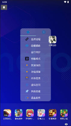 小辉全防科技下载