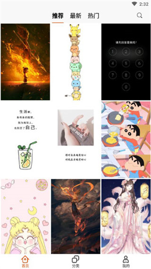 哈喽壁纸最新版下载安装