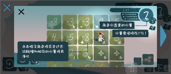 春姑娘你在哪游戏免费下载