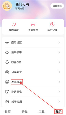 汽水壁纸免vip最新版本下载
