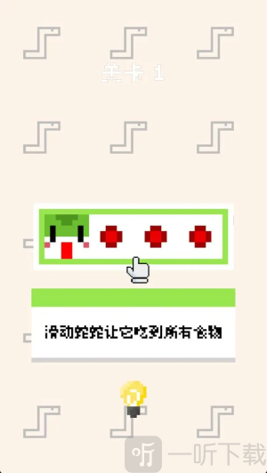 蛇蛇饱饱游戏免费下载