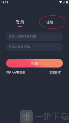 omofun复活版最新下载