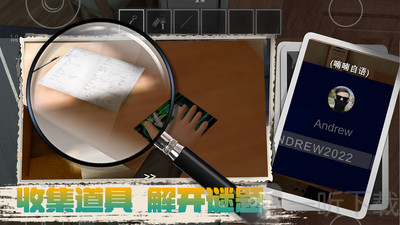 凭本事摆烂游戏下载