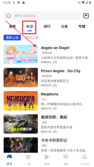 apkhub4.1.2最新版本下载