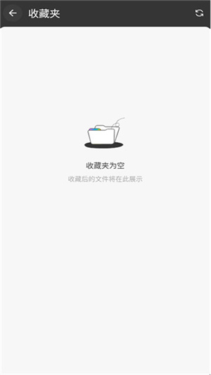 UPDF手机版免费下载
