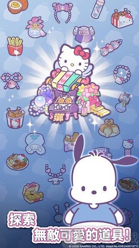 凯蒂猫我的梦之店游戏免费版下载