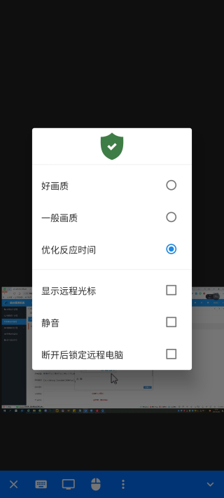 rustdesk手机控制手机下载