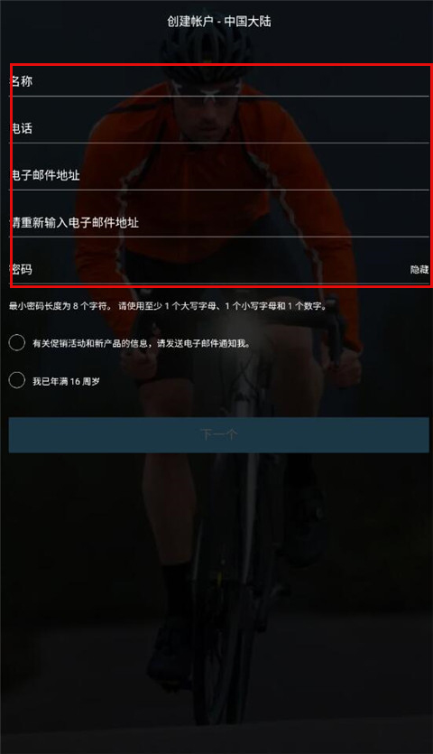 Connect安卓版下载