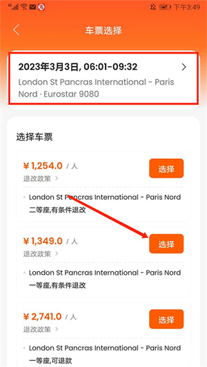 KLOOK客路旅行app下载安装