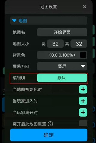 创游世界修改器下载手机版