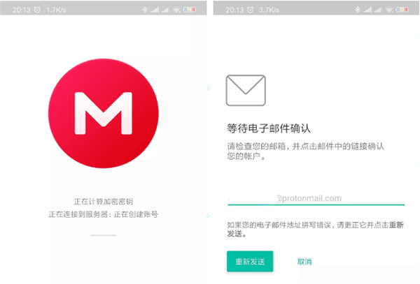mega云盘最新安卓版下载