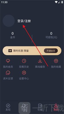 omofun复活版最新下载