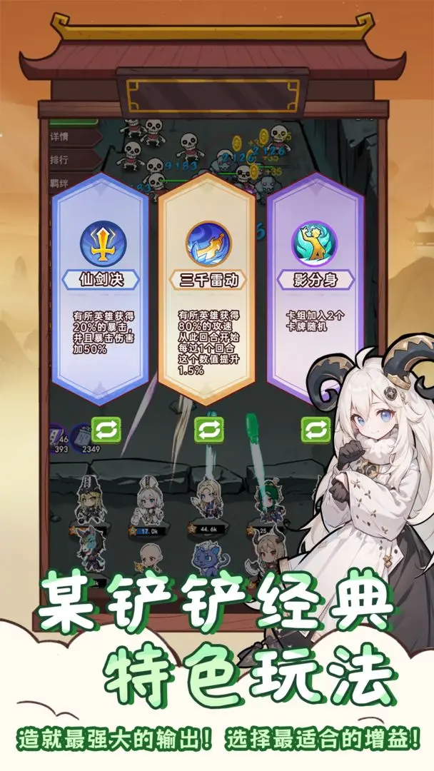 西天末法降临手游安卓版下载安装