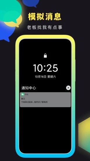 社恐快跑免费版无水印下载