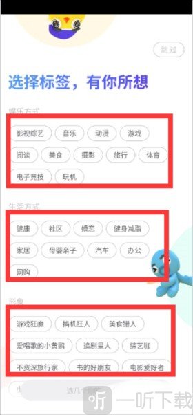 vmospro助手下载
