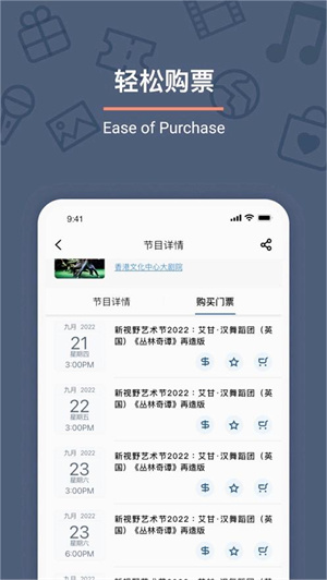 URBTIX安卓包最新版本下载