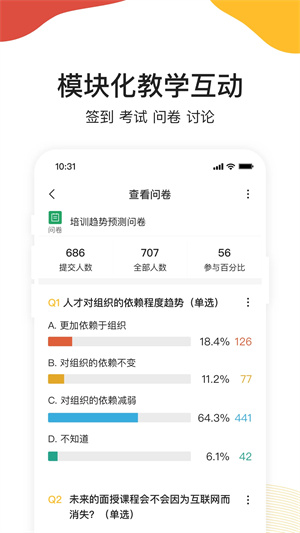 umu手机版下载