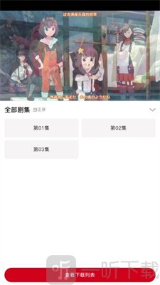 omofun复活版最新下载