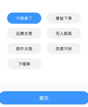 快递管家极速版app下载