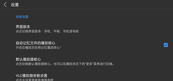 蜗牛云盘tv版下载安装