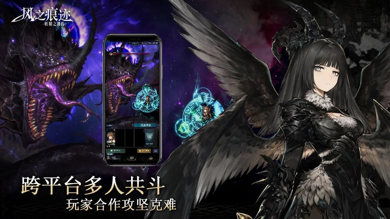 风之痕迹下载