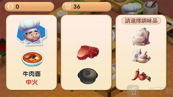 疯狂双人厨房手游安卓版下载