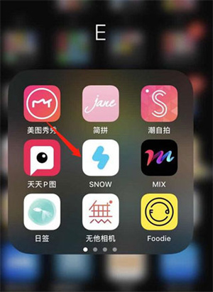 snow相机下载免费版