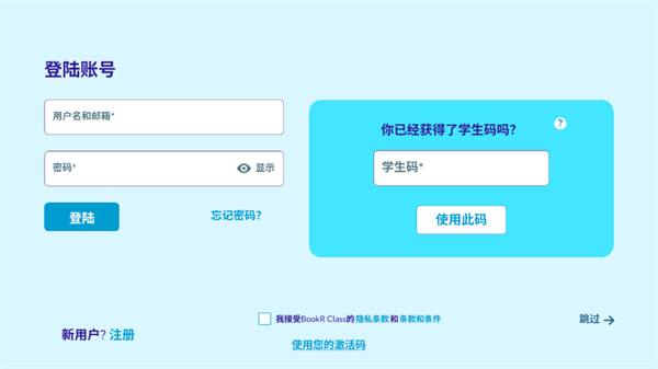 BookR Reading中国版下载