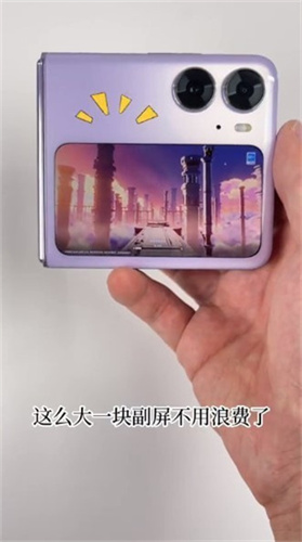 小米副屏助手app下载安装