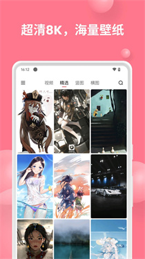 汽水壁纸免vip最新版本下载