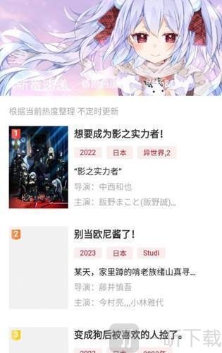 moefun纯净版下载