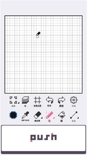 dotpict下载最新版