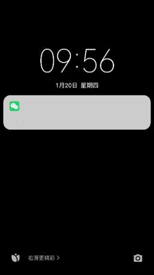 社恐快跑免费版无水印下载