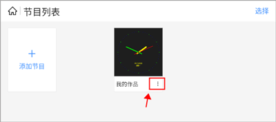 屏精灵手机版下载安装