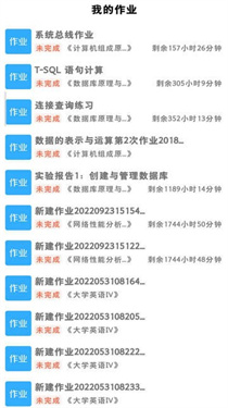 好签助手自动签到app下载