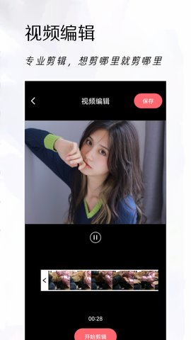 可立拍app安卓版下载