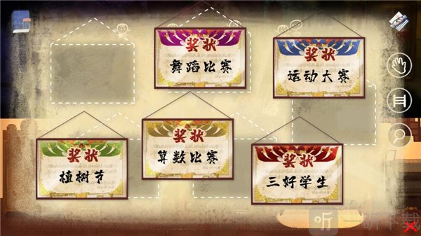 喜丧游戏手机版下载